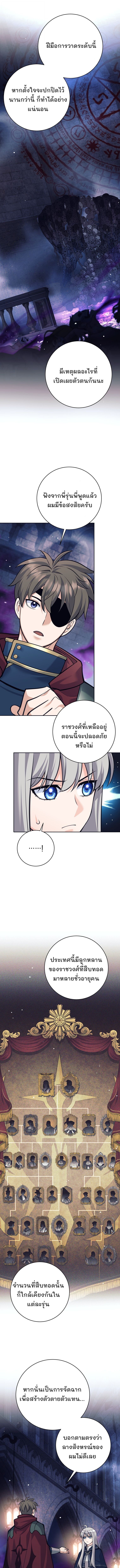 หน้า 10 จาก 13