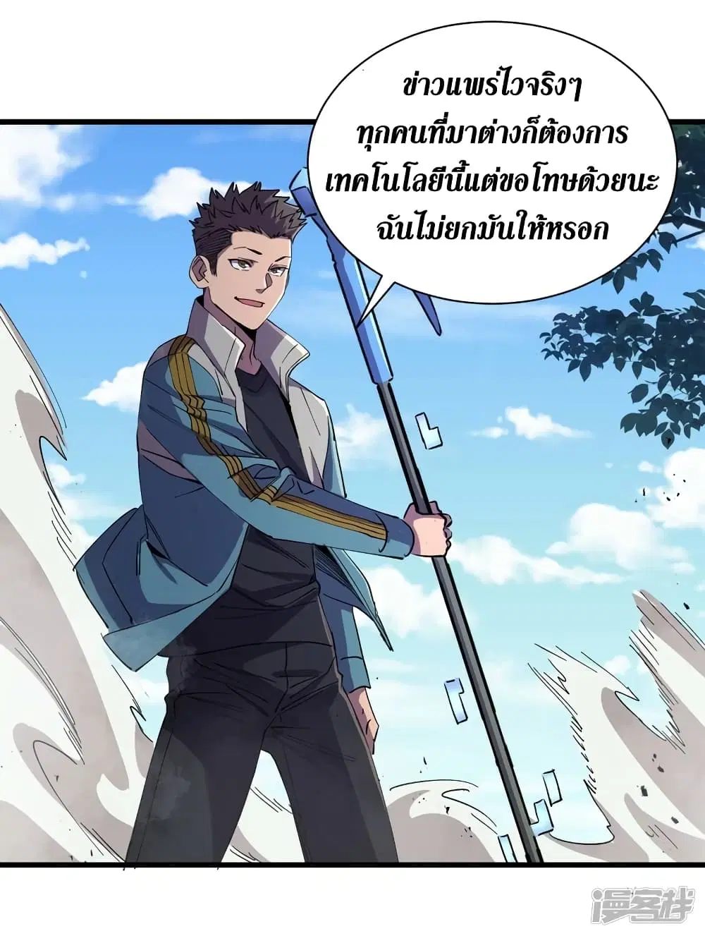 หน้า 16 จาก 34
