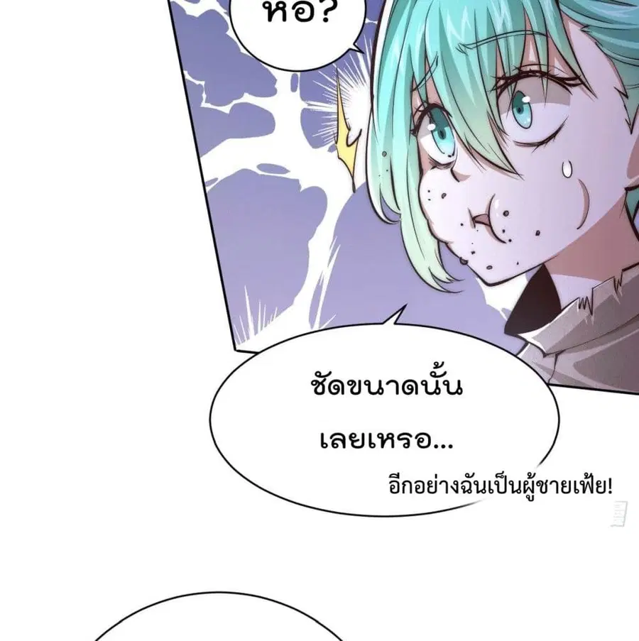 หน้า 12 จาก 99