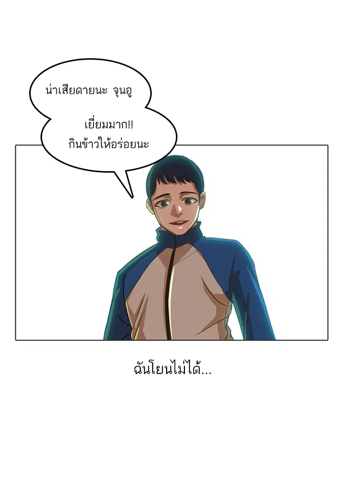 หน้า 50 จาก 70
