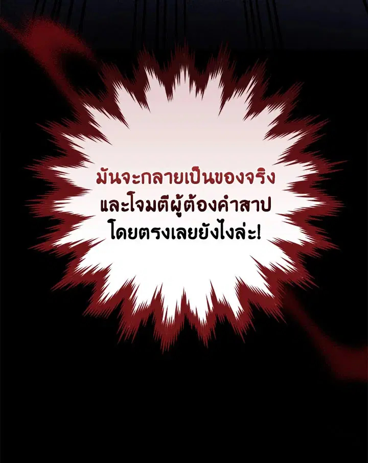 หน้า 45 จาก 138