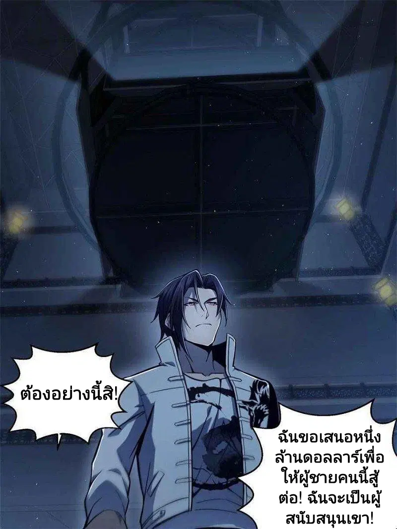 หน้า 72 จาก 74