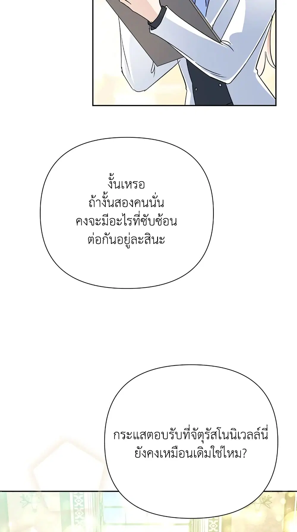 หน้า 68 จาก 82