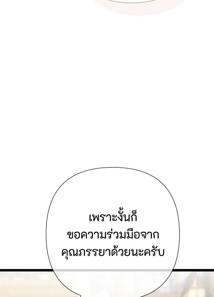 หน้า 88 จาก 156