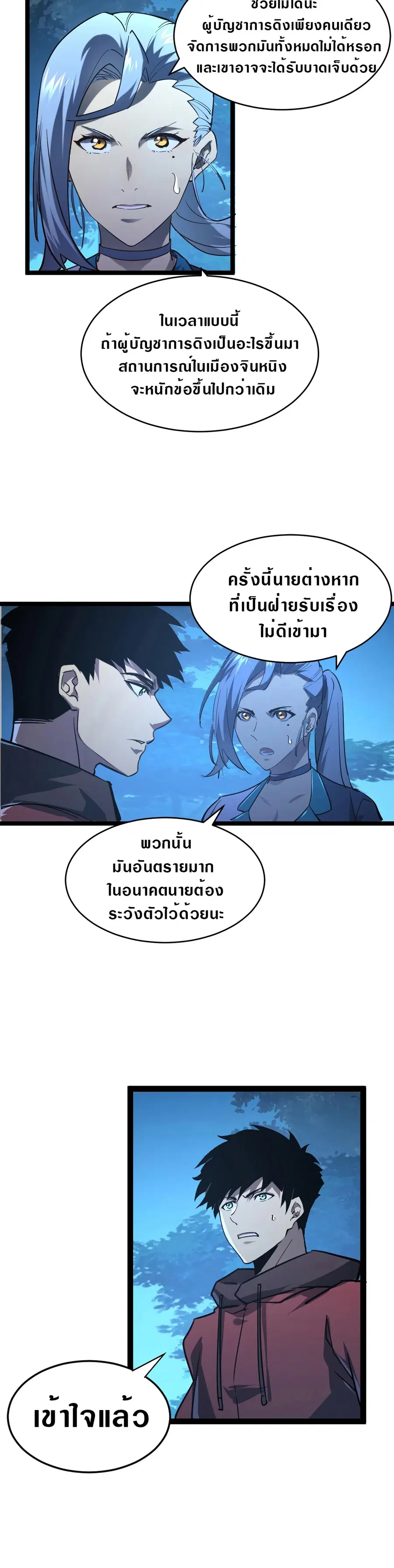 หน้า 16 จาก 19