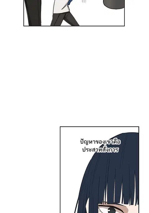 หน้า 78 จาก 89