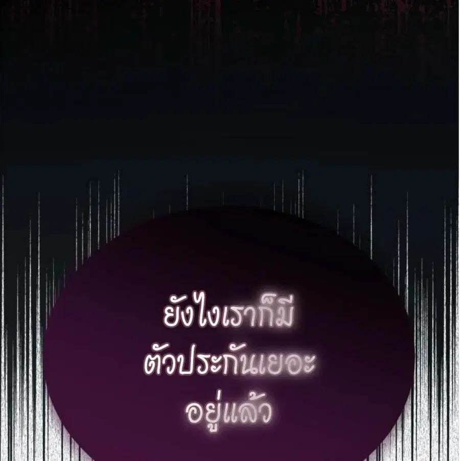 หน้า 133 จาก 135