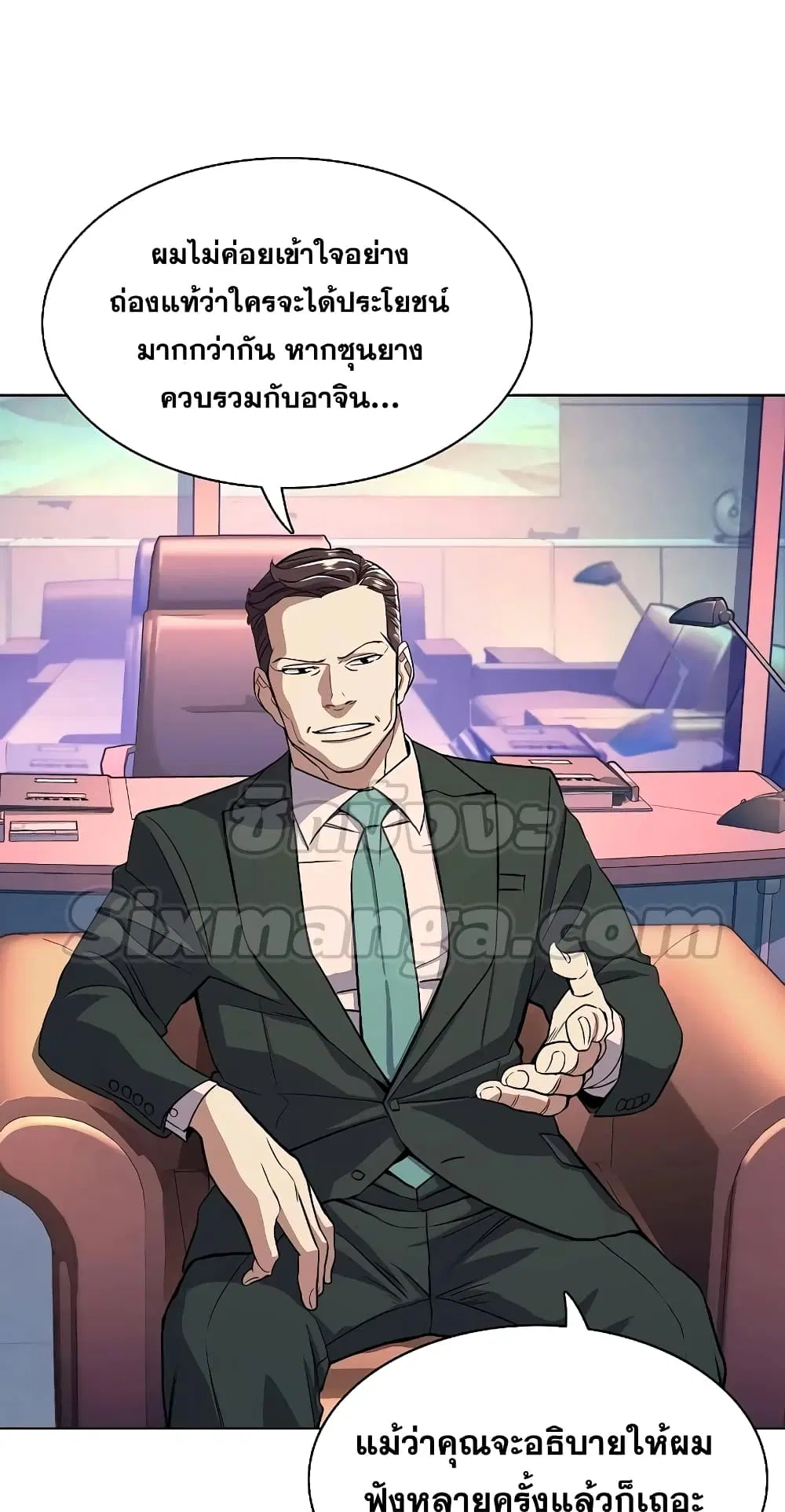 หน้า 5 จาก 92