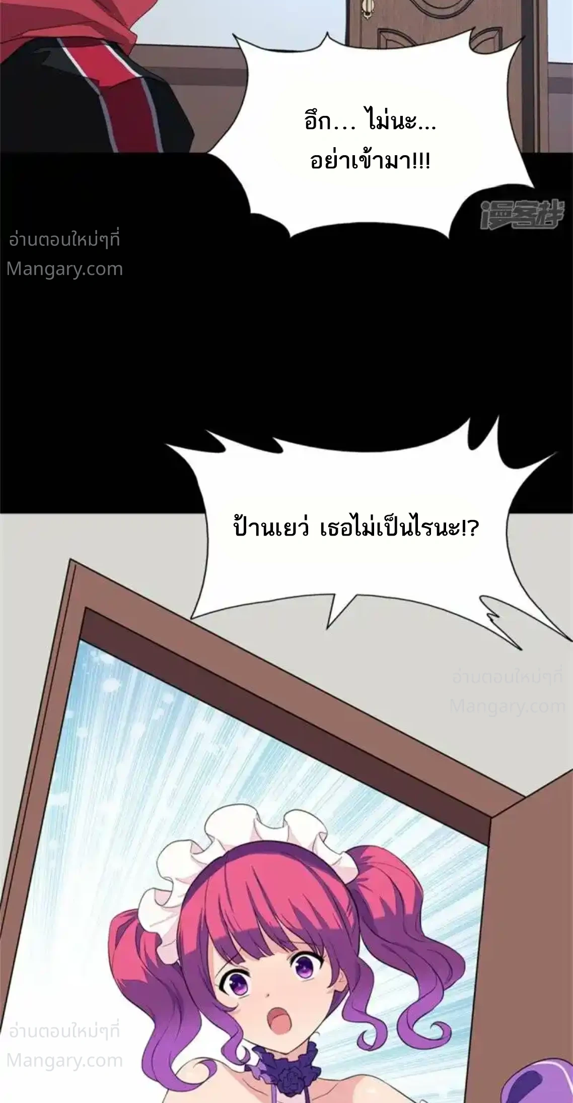 หน้า 8 จาก 38