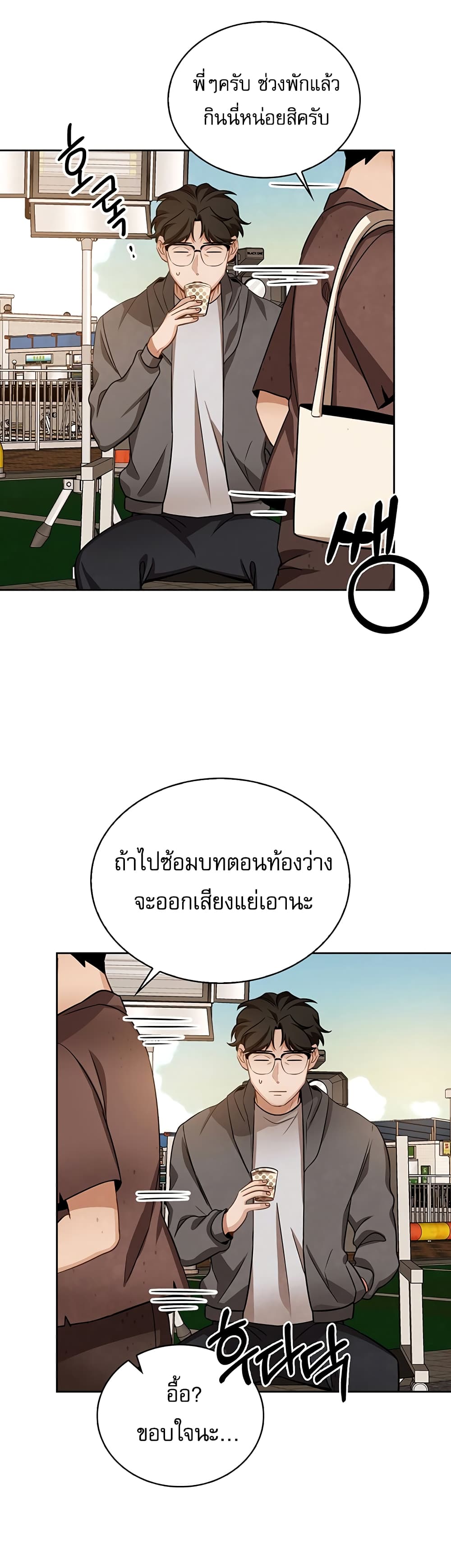 หน้า 3 จาก 60