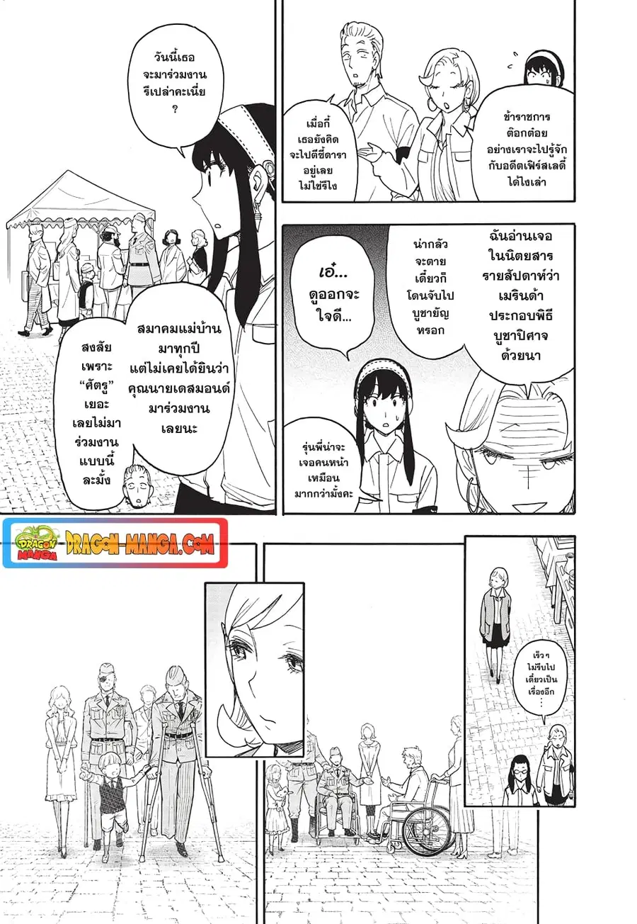 หน้า 5 จาก 17