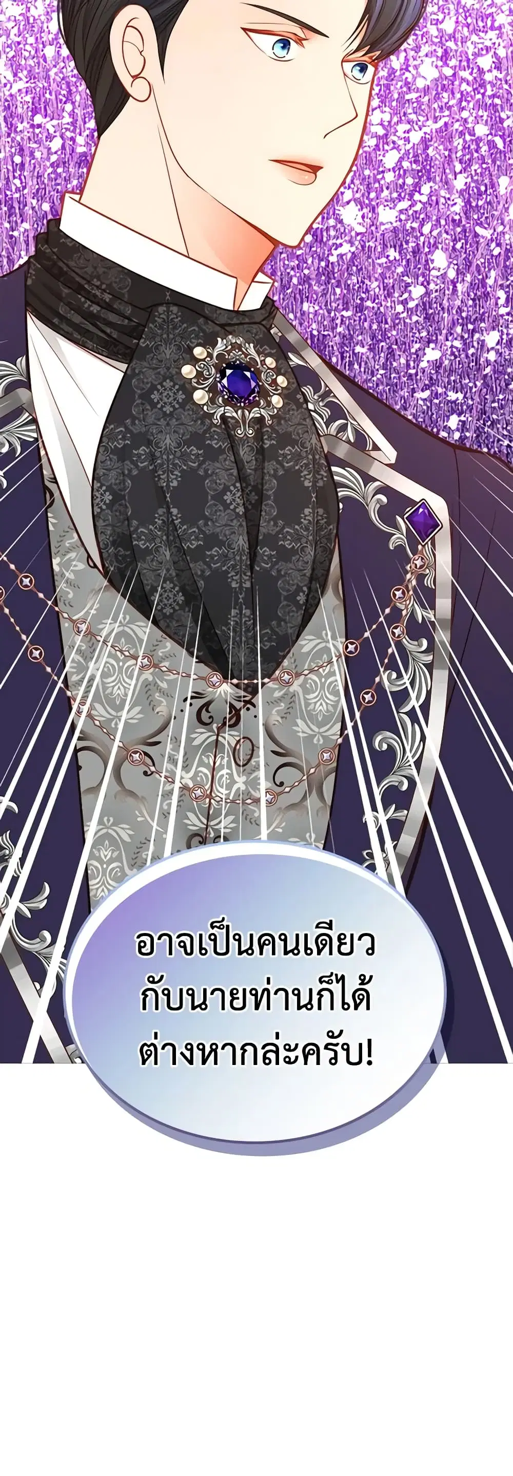 หน้า 3 จาก 46