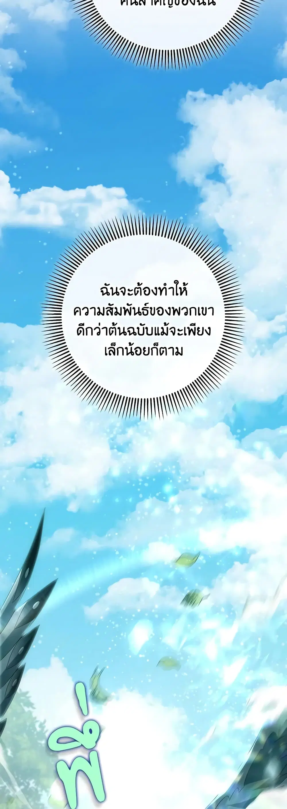 หน้า 32 จาก 44