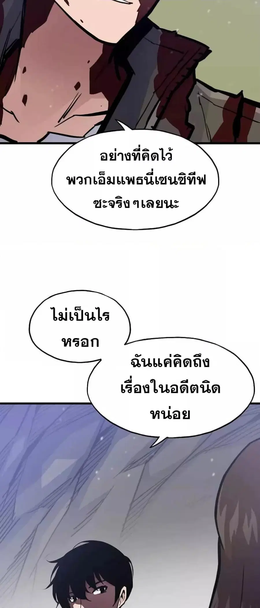 หน้า 39 จาก 82