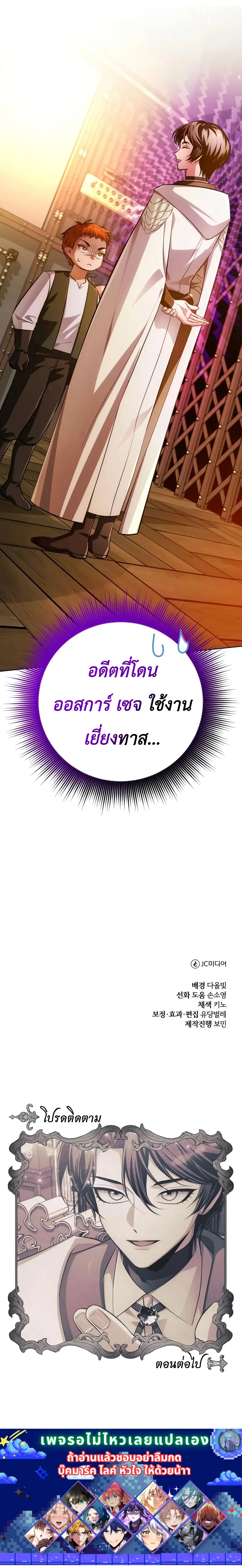 หน้า 37 จาก 37