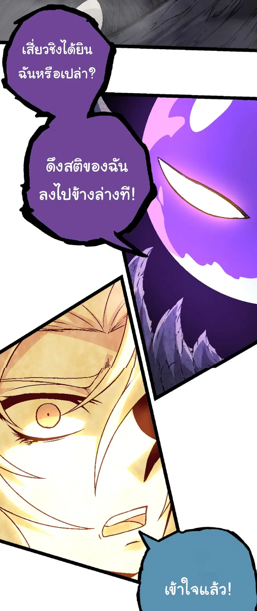 หน้า 48 จาก 52