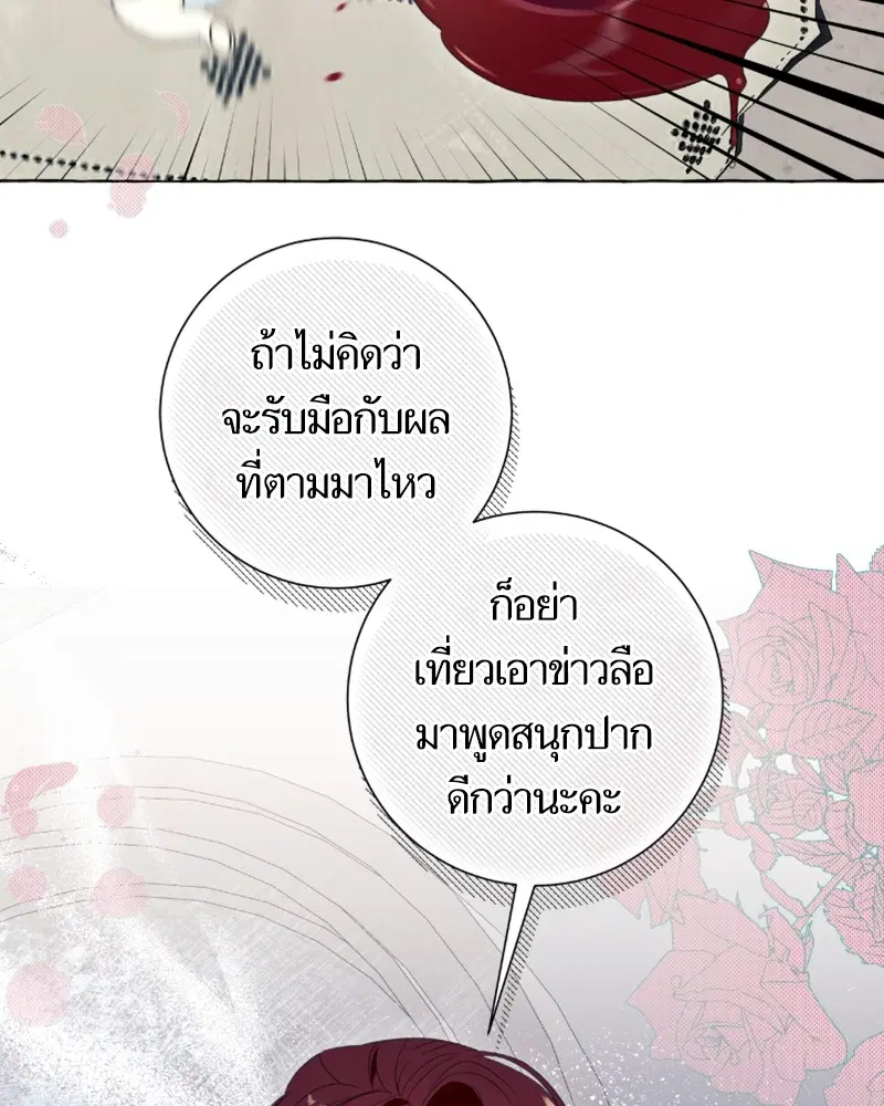 หน้า 102 จาก 122