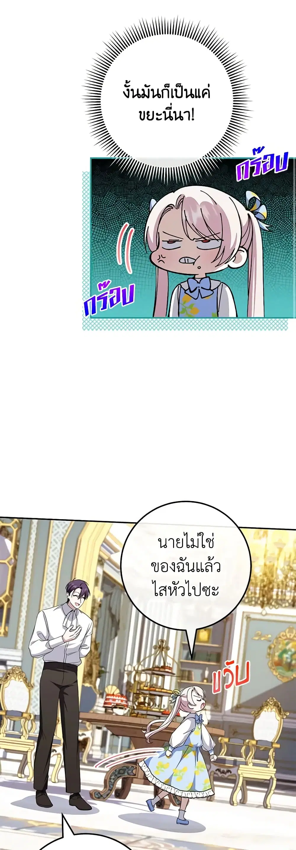 หน้า 46 จาก 53