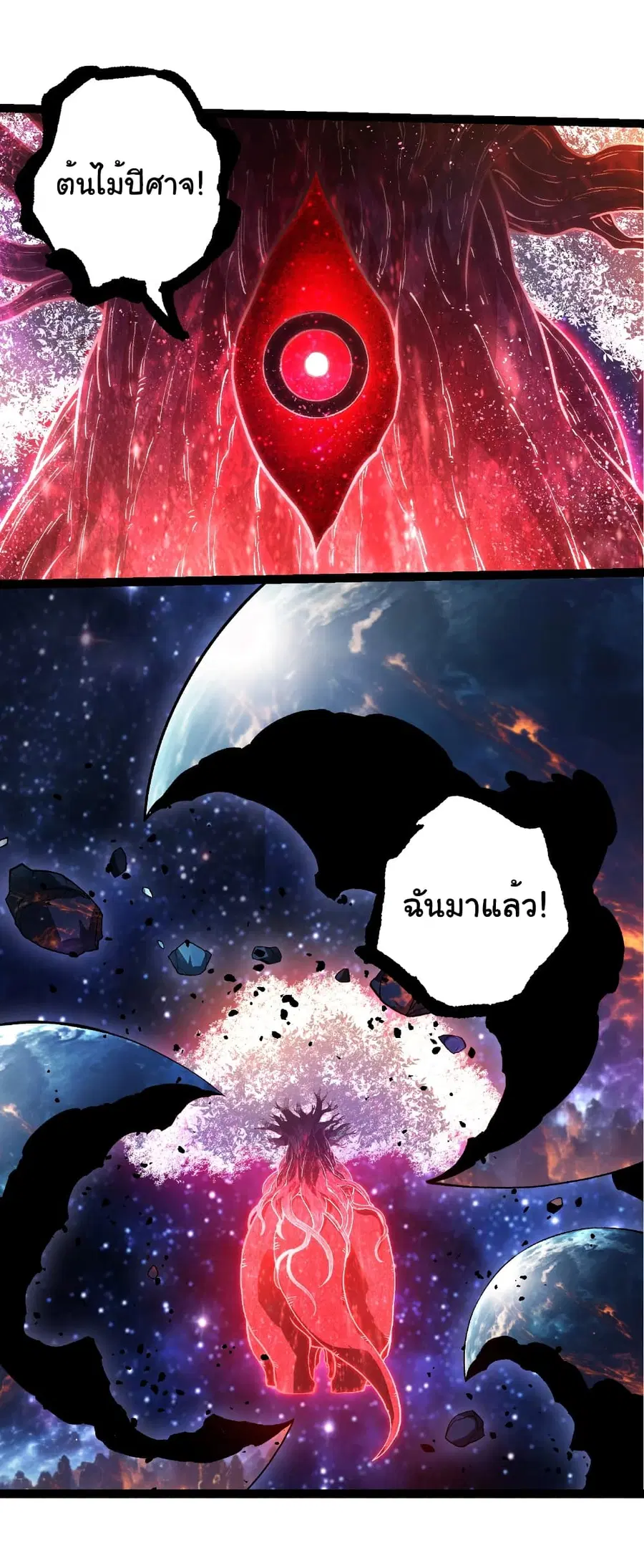 หน้า 17 จาก 30