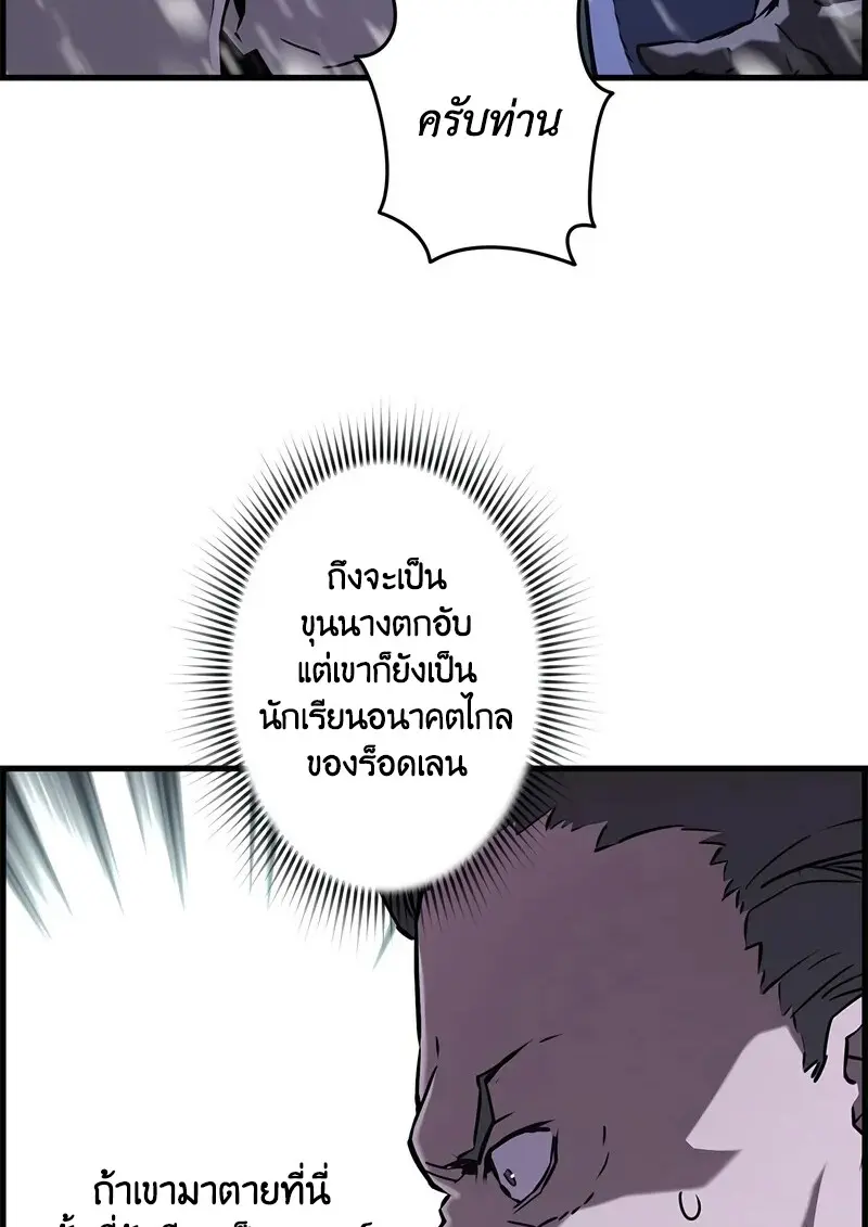 หน้า 112 จาก 131