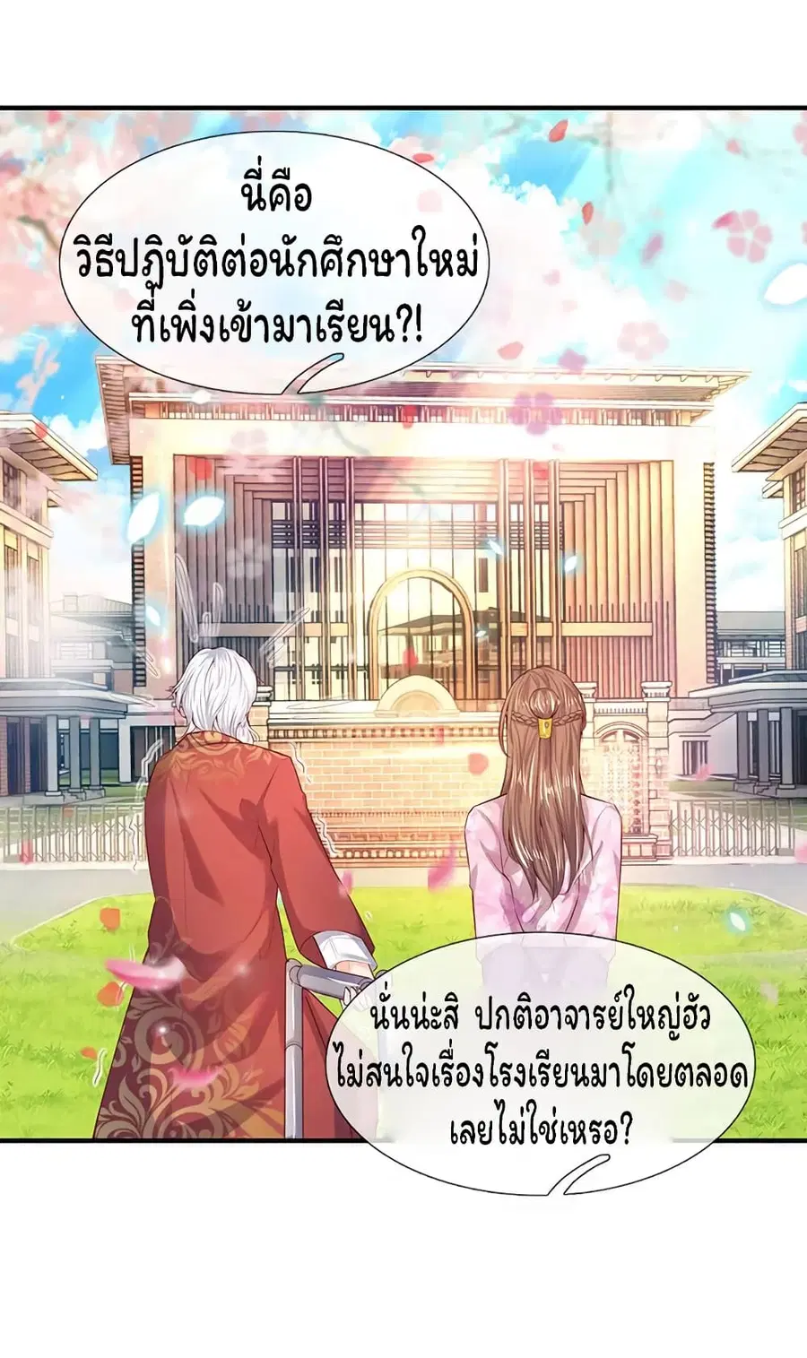 หน้า 16 จาก 25