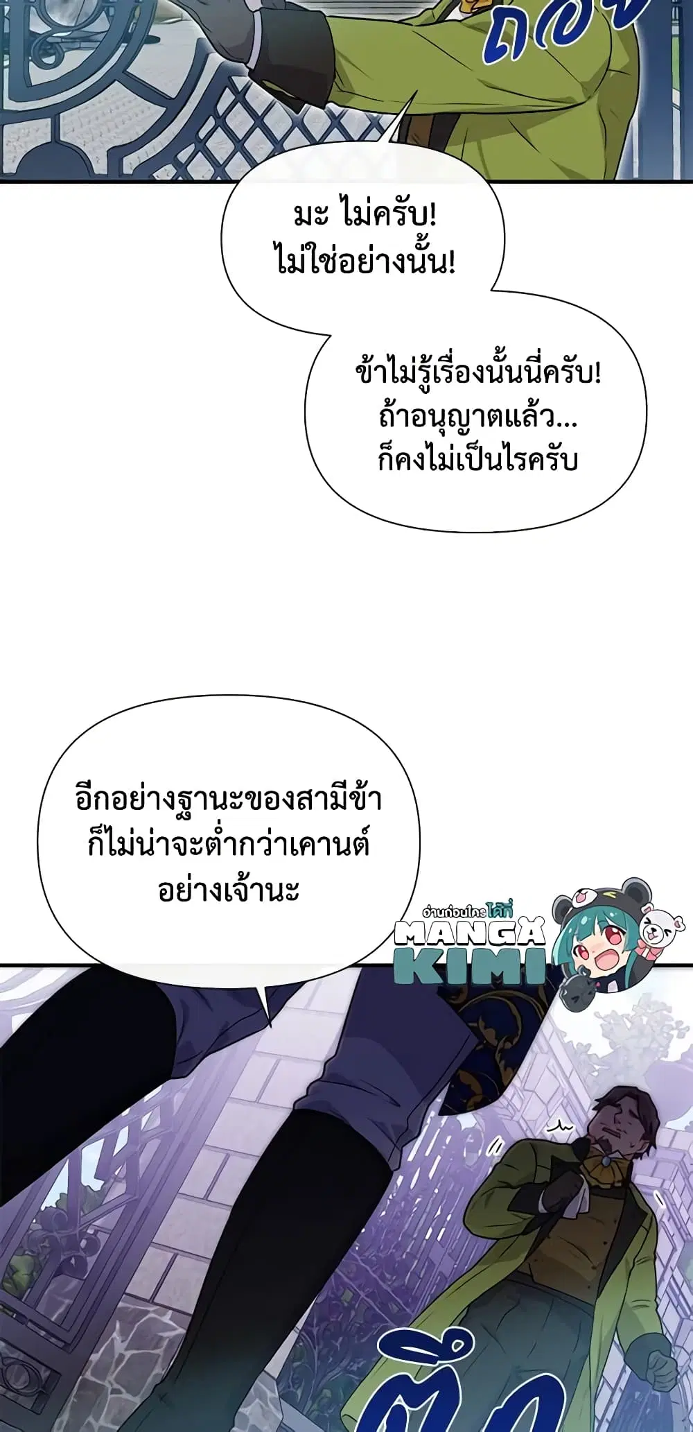 หน้า 12 จาก 48