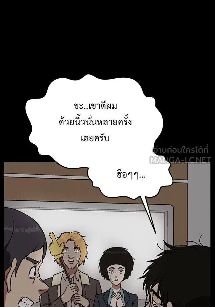 หน้า 120 จาก 176