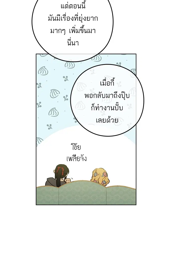 หน้า 57 จาก 80