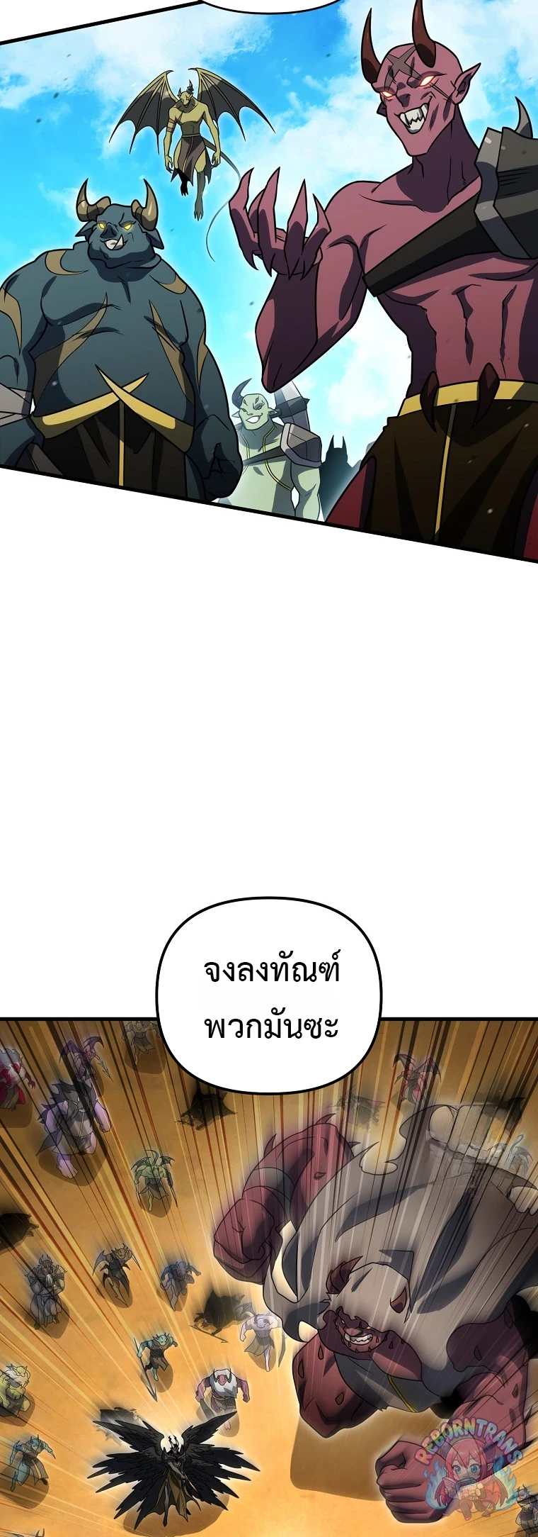 หน้า 58 จาก 80