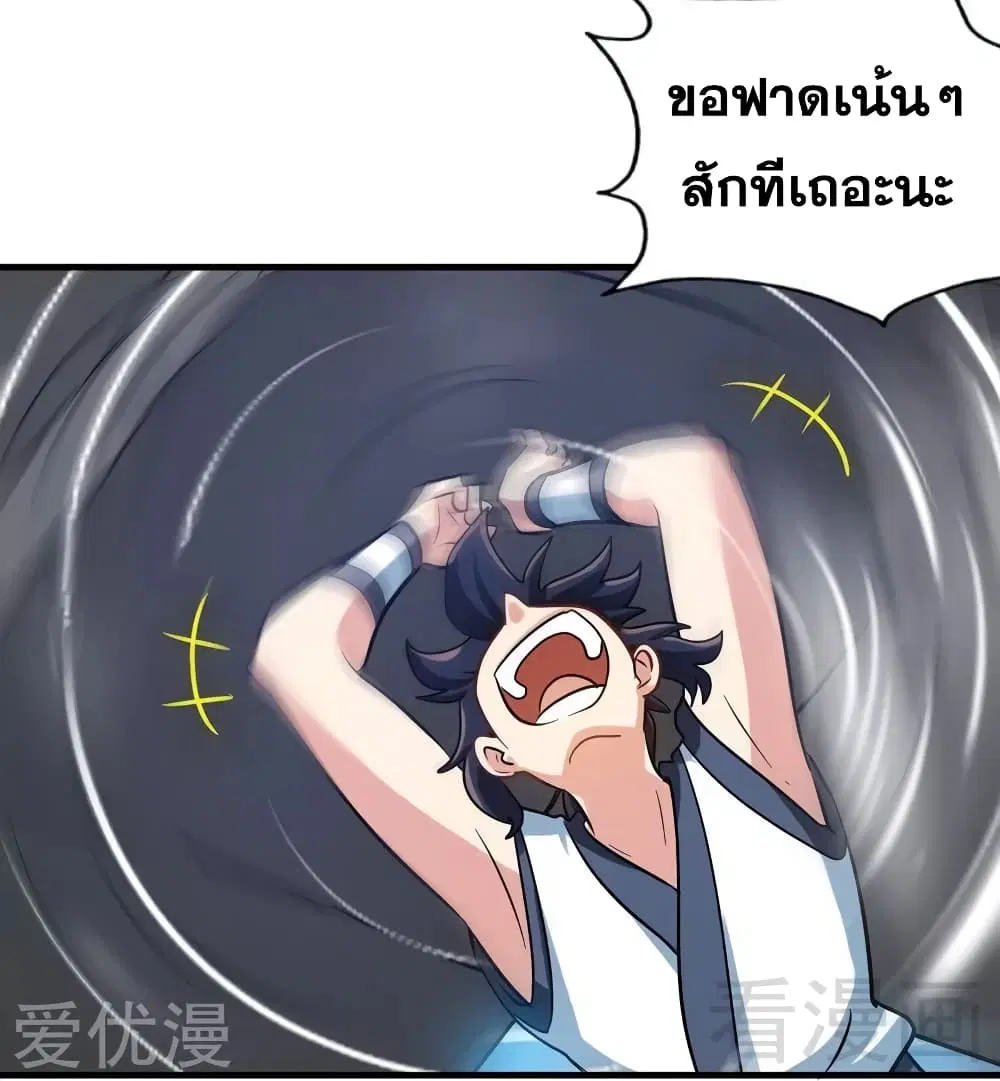 หน้า 11 จาก 32