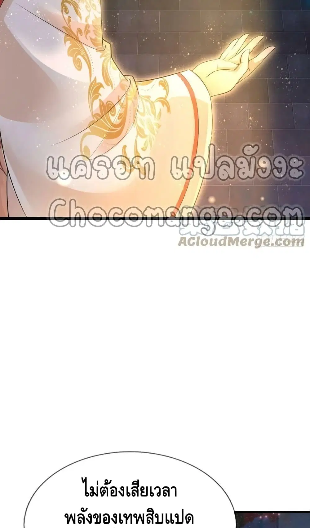 หน้า 47 จาก 52