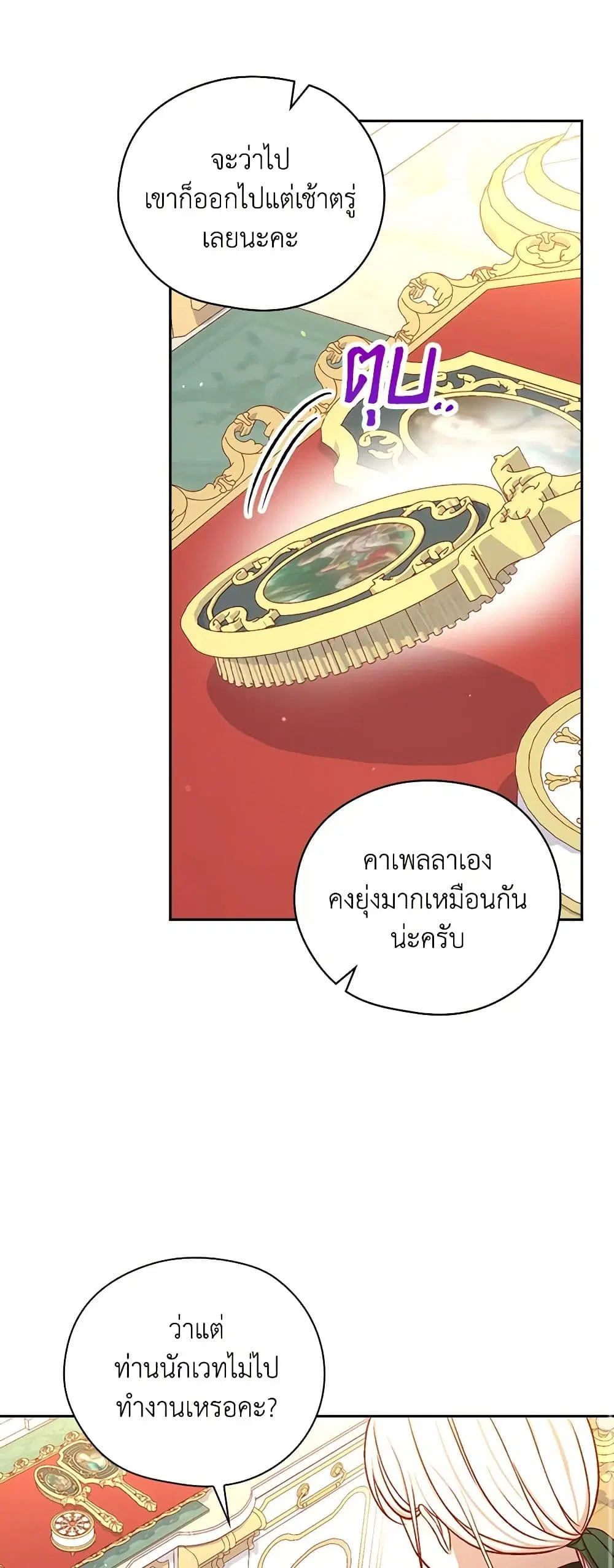 หน้า 30 จาก 41