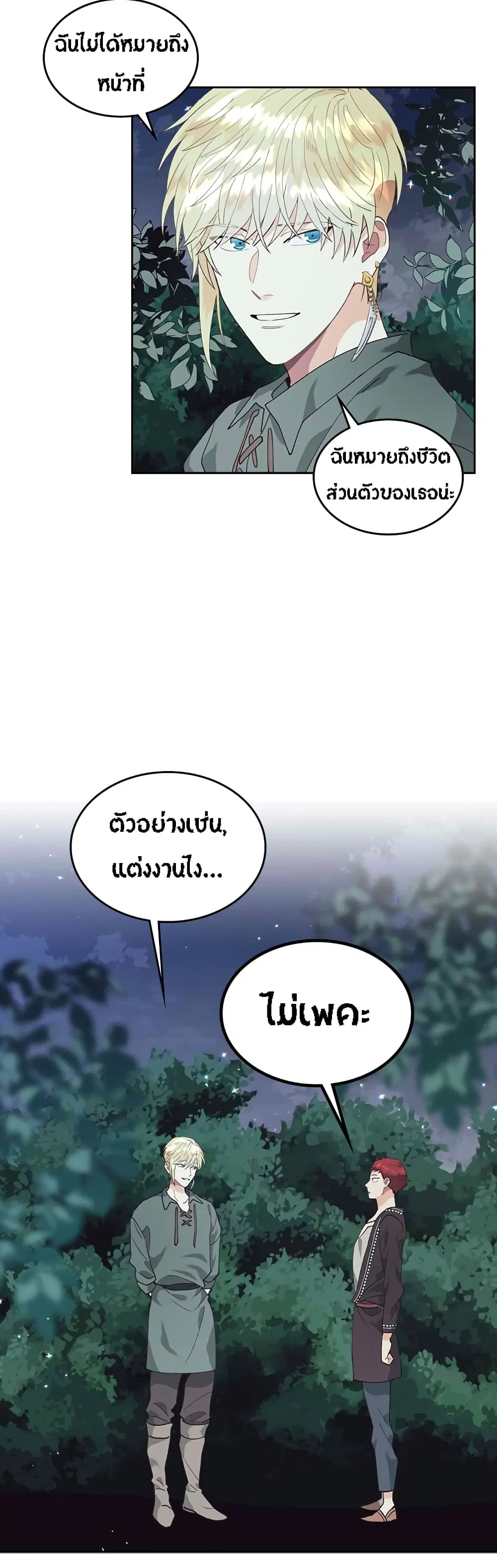หน้า 18 จาก 32