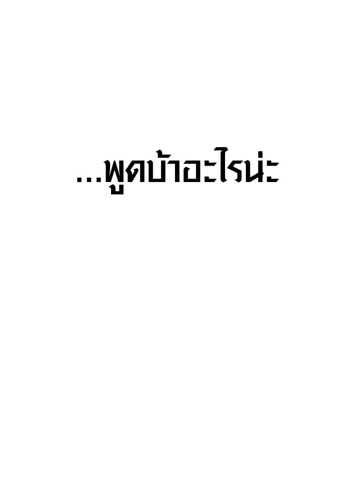 หน้า 91 จาก 212