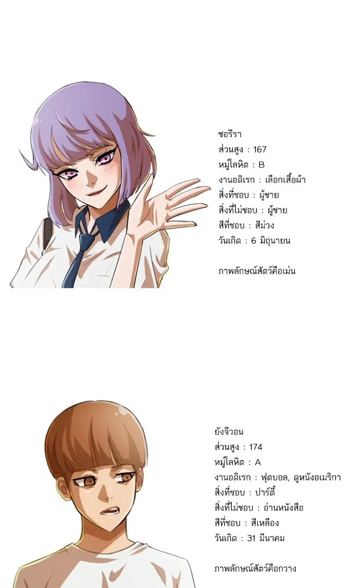 หน้า 24 จาก 192