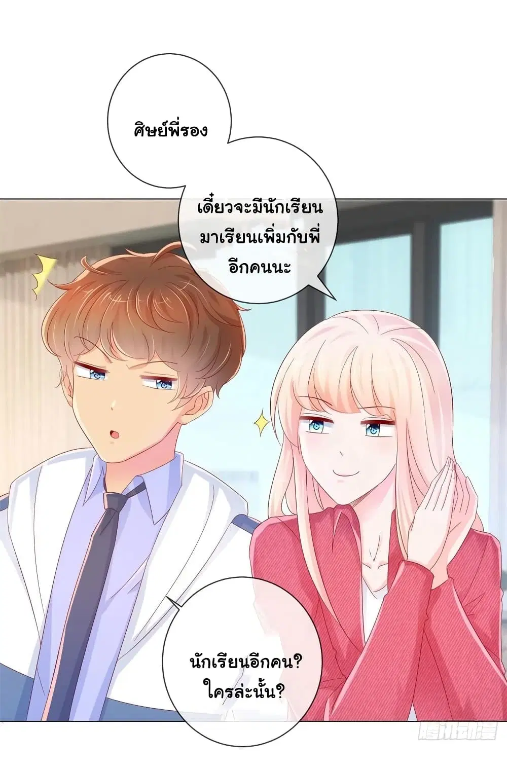 หน้า 27 จาก 33