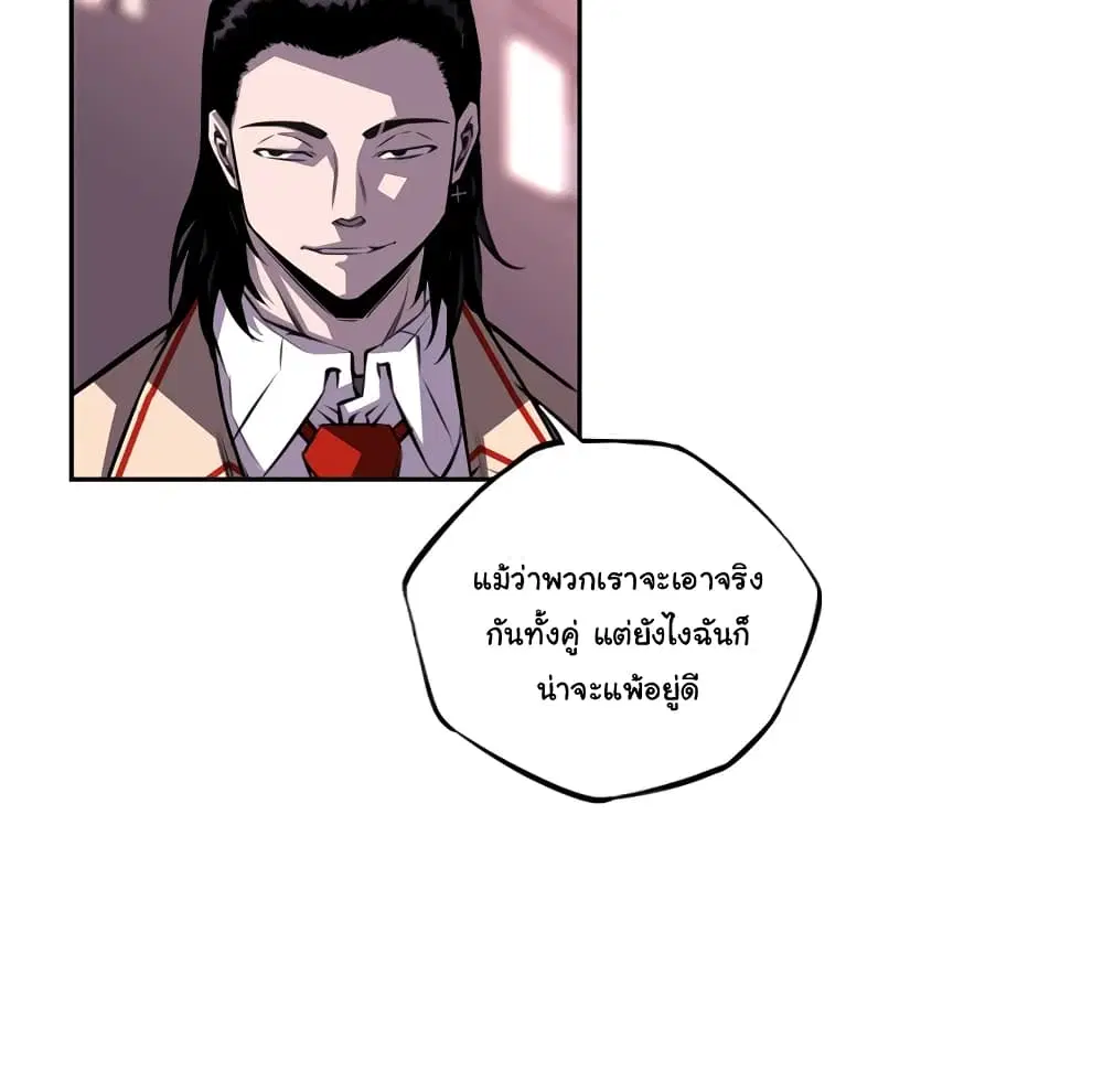หน้า 26 จาก 88