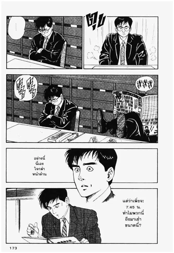 หน้า 13 จาก 20