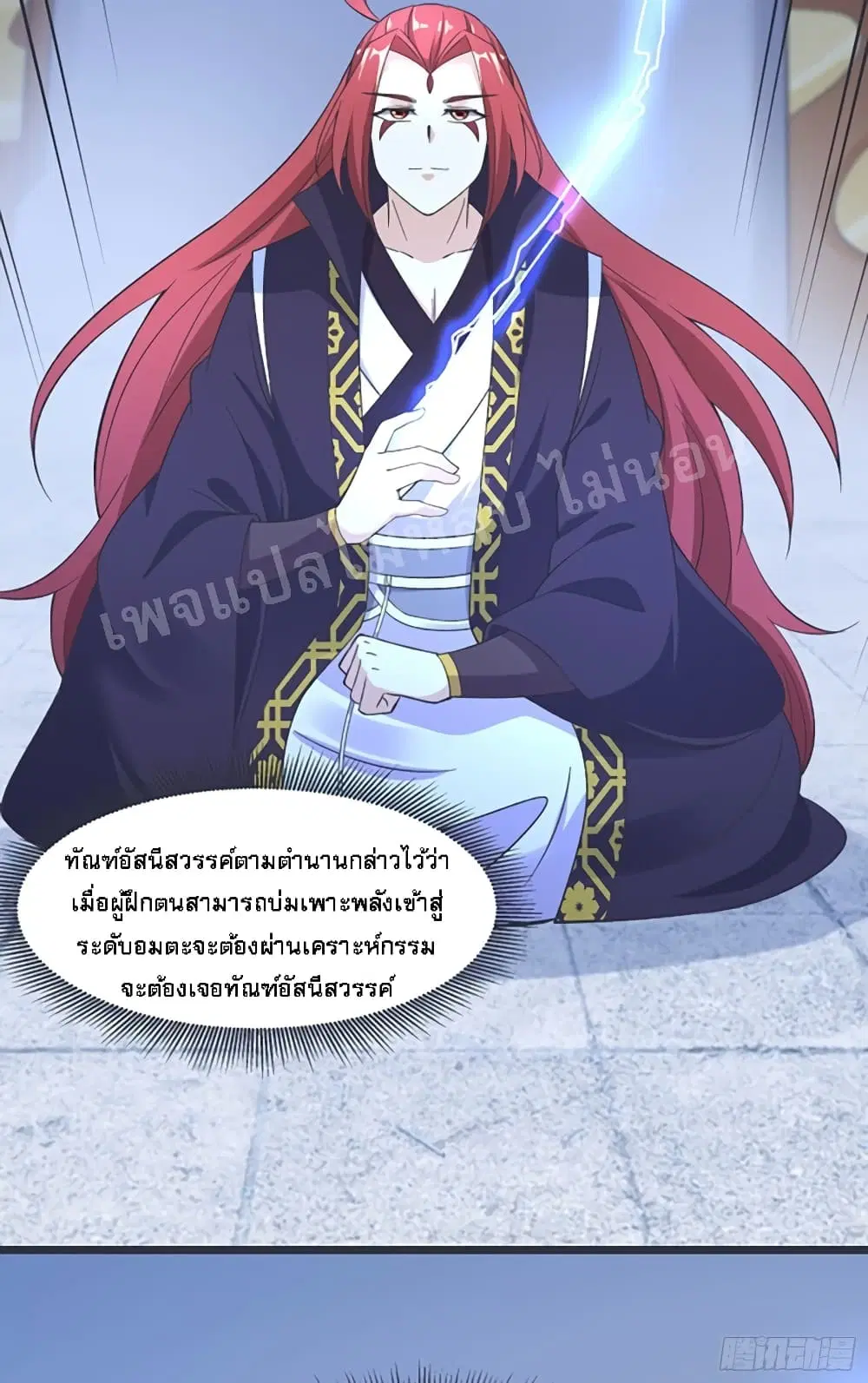 หน้า 41 จาก 59