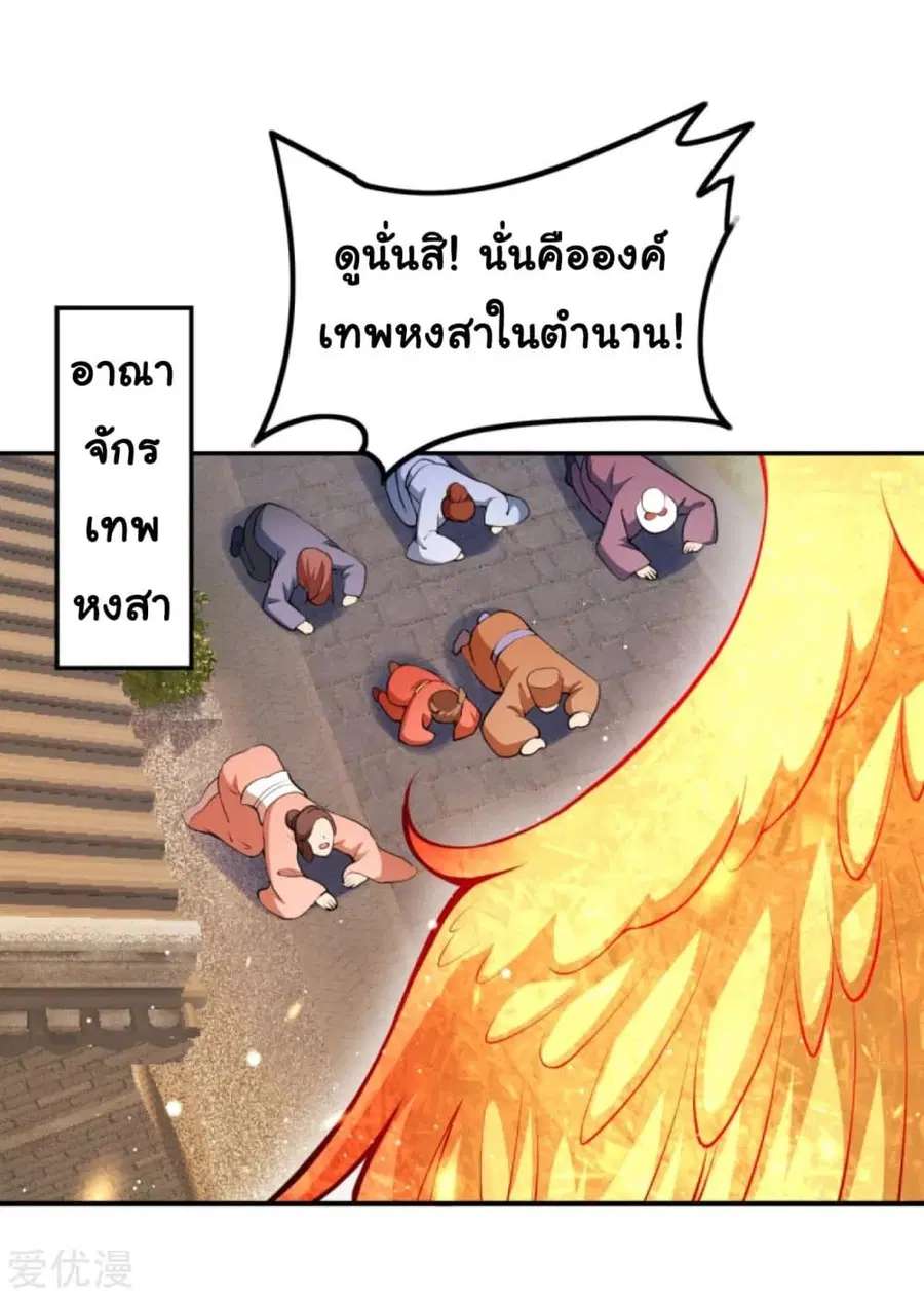 หน้า 11 จาก 17