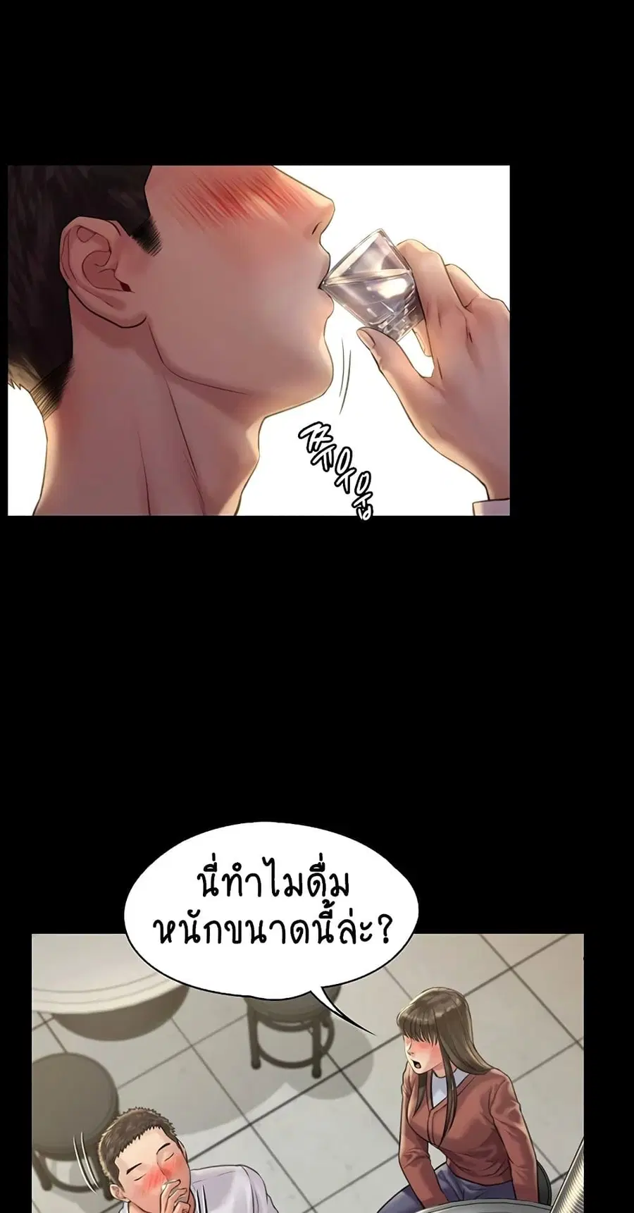 หน้า 3 จาก 75