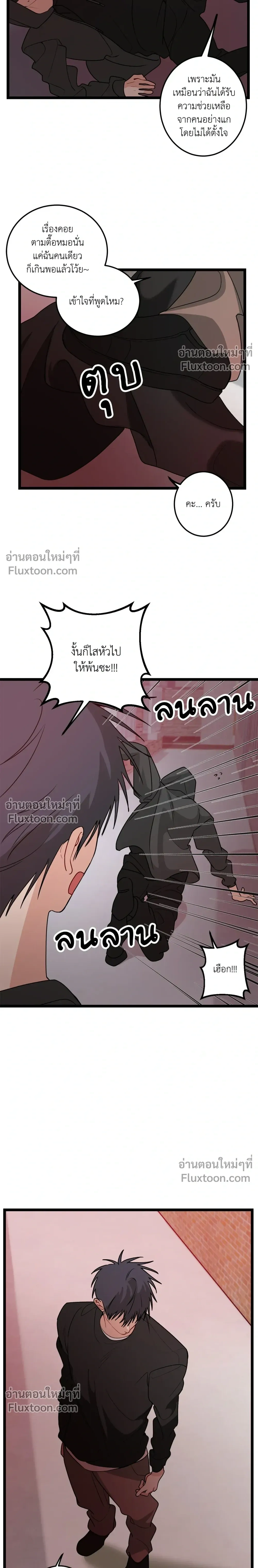 หน้า 19 จาก 22