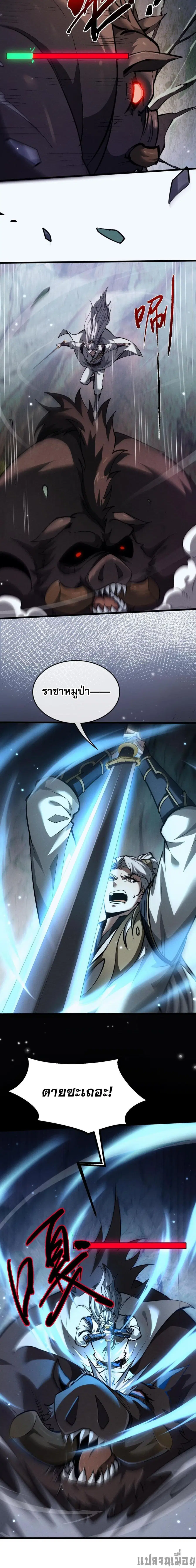 หน้า 19 จาก 45
