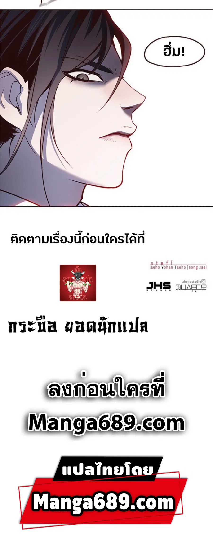 หน้า 85 จาก 85