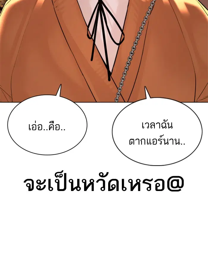 หน้า 91 จาก 157