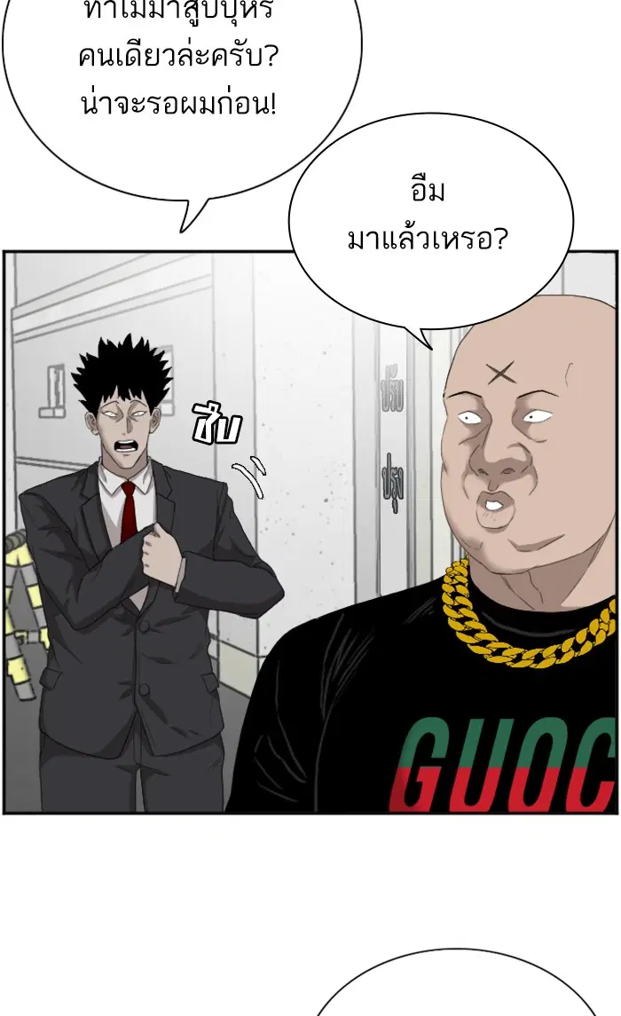 หน้า 49 จาก 110