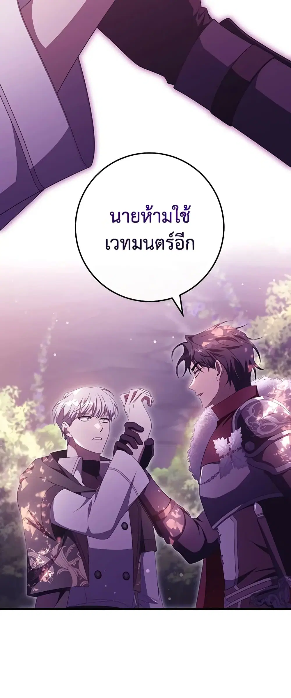 หน้า 33 จาก 44