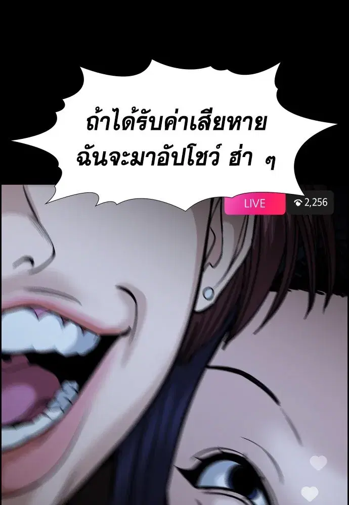 หน้า 256 จาก 263
