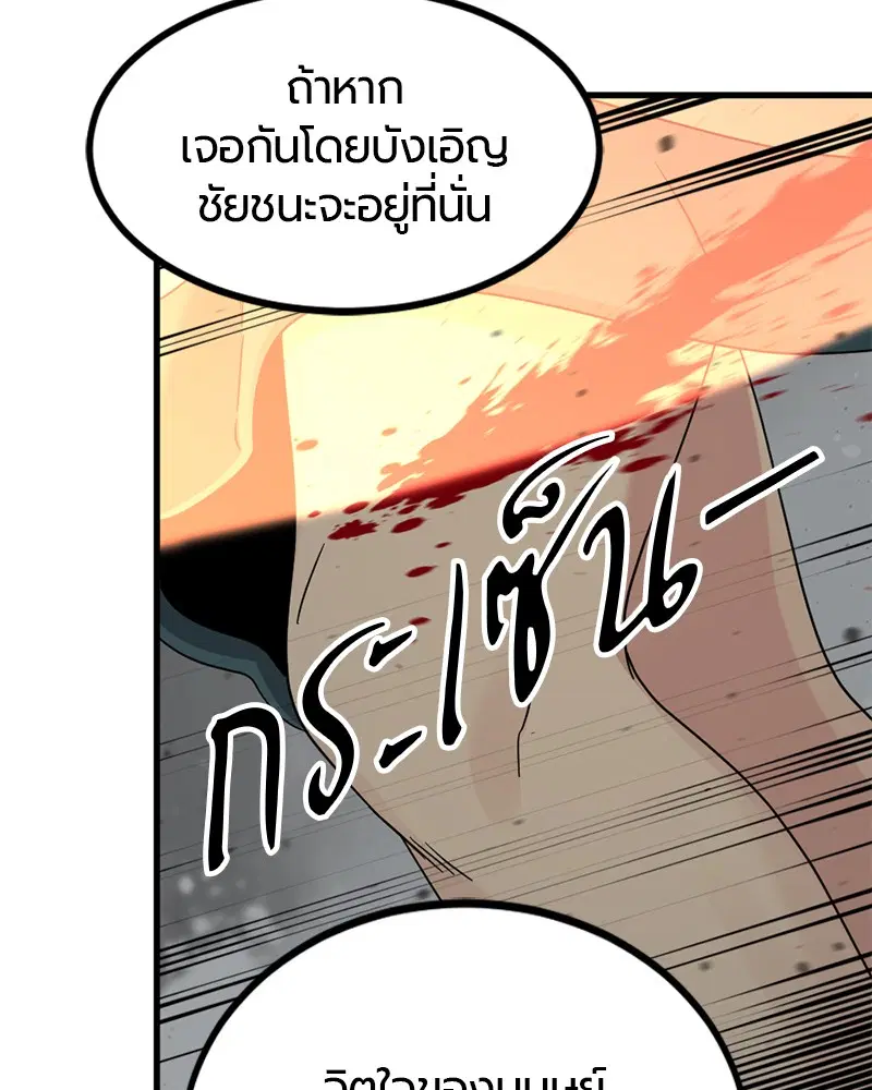 หน้า 148 จาก 179