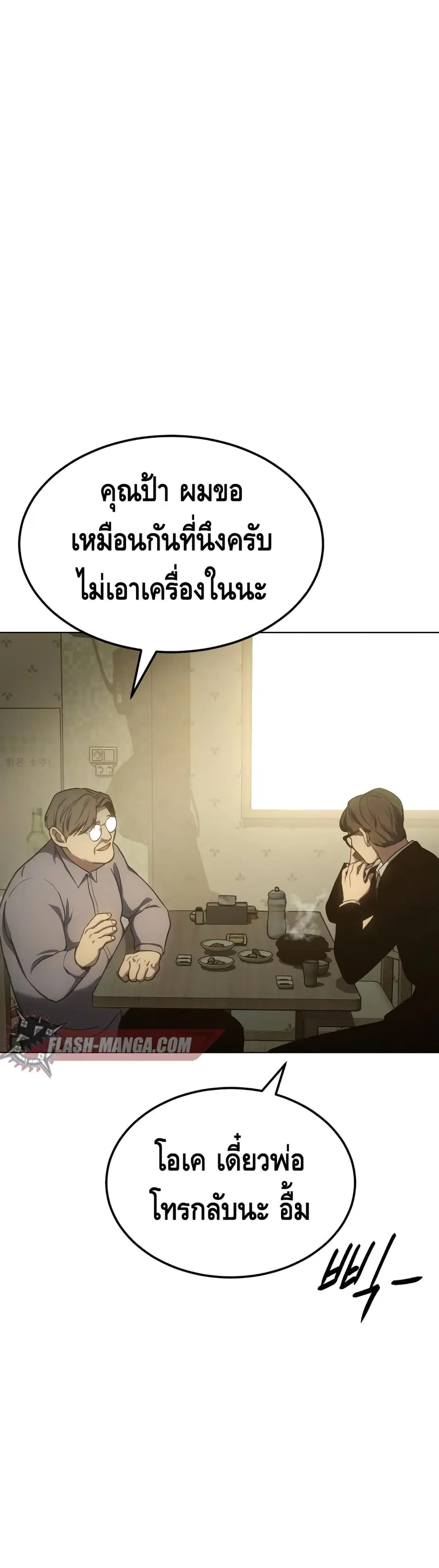 หน้า 6 จาก 72